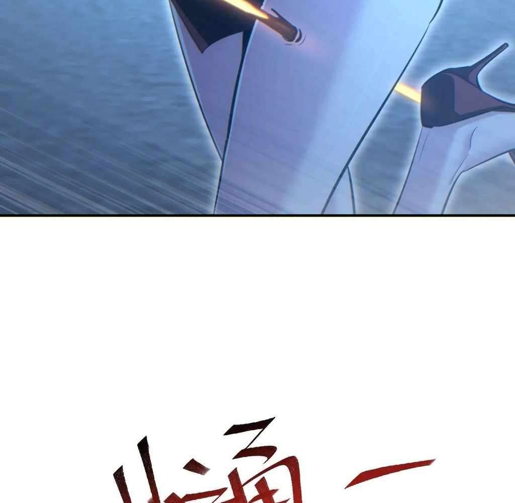 Rebirth in the end times: I reached the top by opening boxes Chapter 53 63